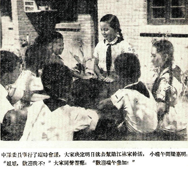 祖国的花朵剧照的剧照