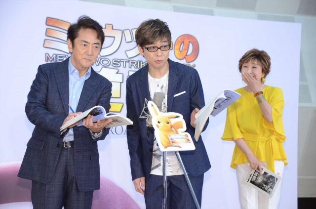 精灵宝可梦：超梦的逆袭·进化剧照的剧照