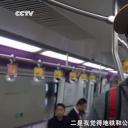 转折点——宁泽涛剧照