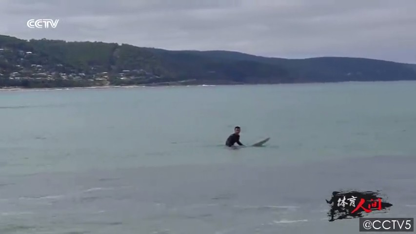 转折点——宁泽涛剧照的剧照