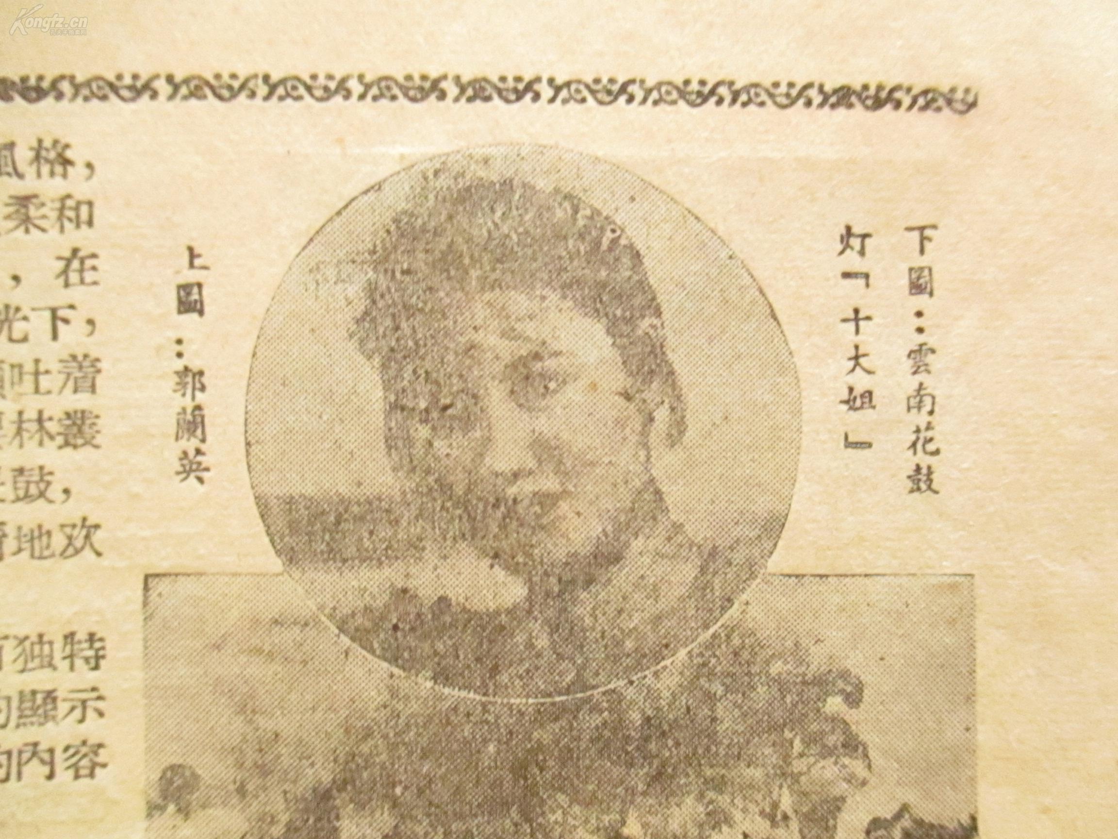 广场杂技表演剧照的剧照