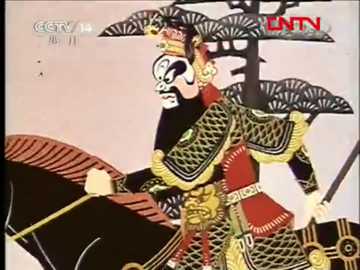 张飞审瓜剧照的剧照