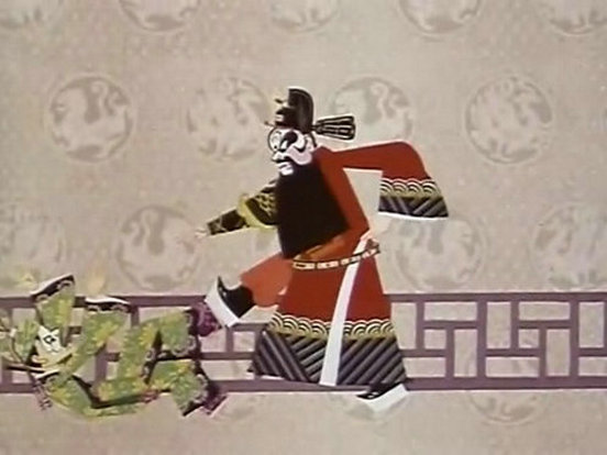 张飞审瓜剧照的剧照