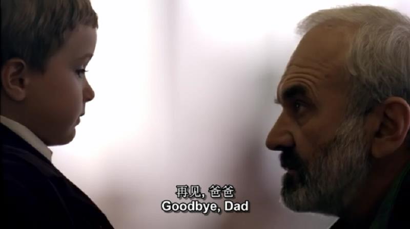 给我一个爸剧照的剧照