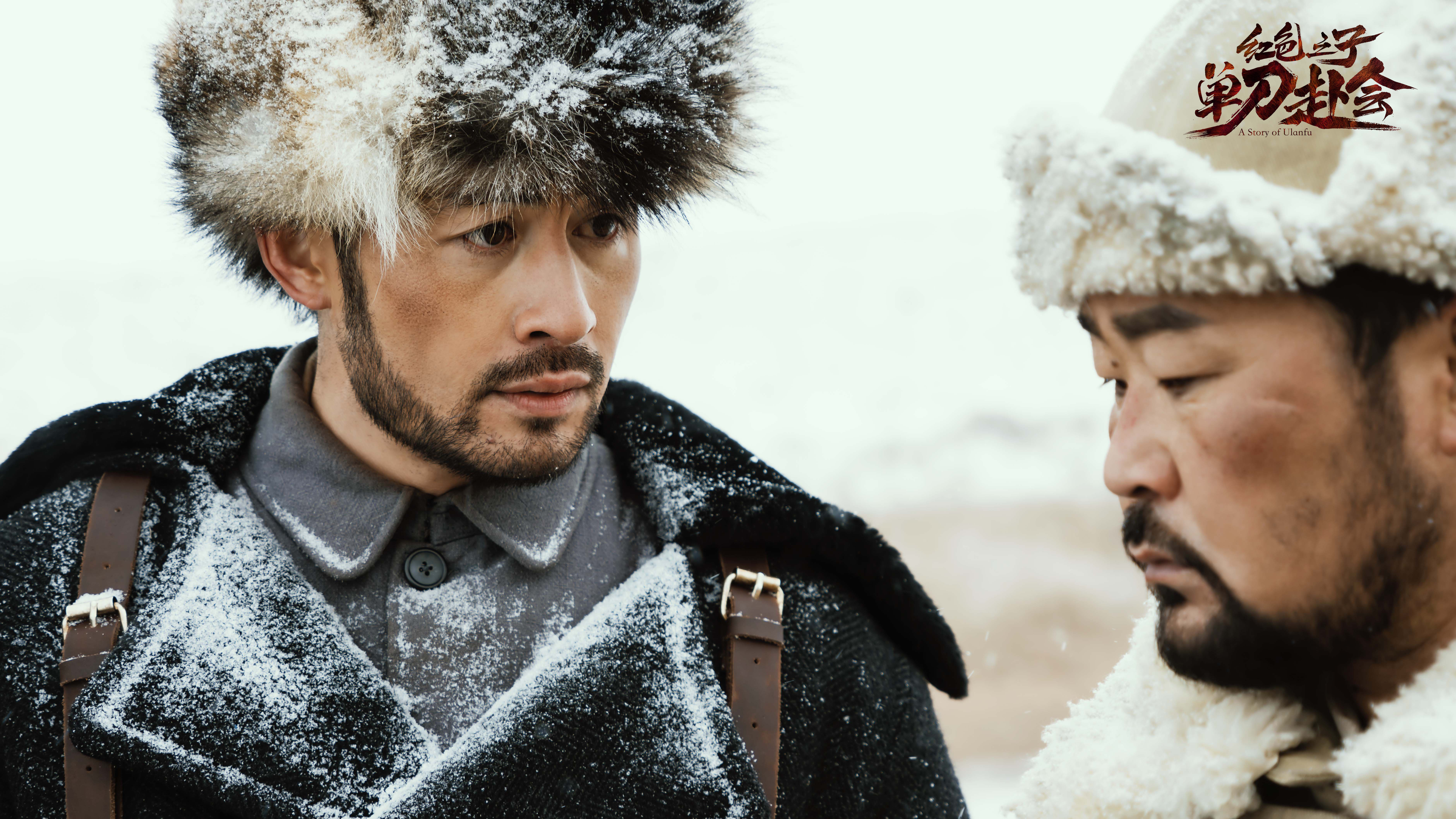 红色之子·单刀赴会剧照的剧照