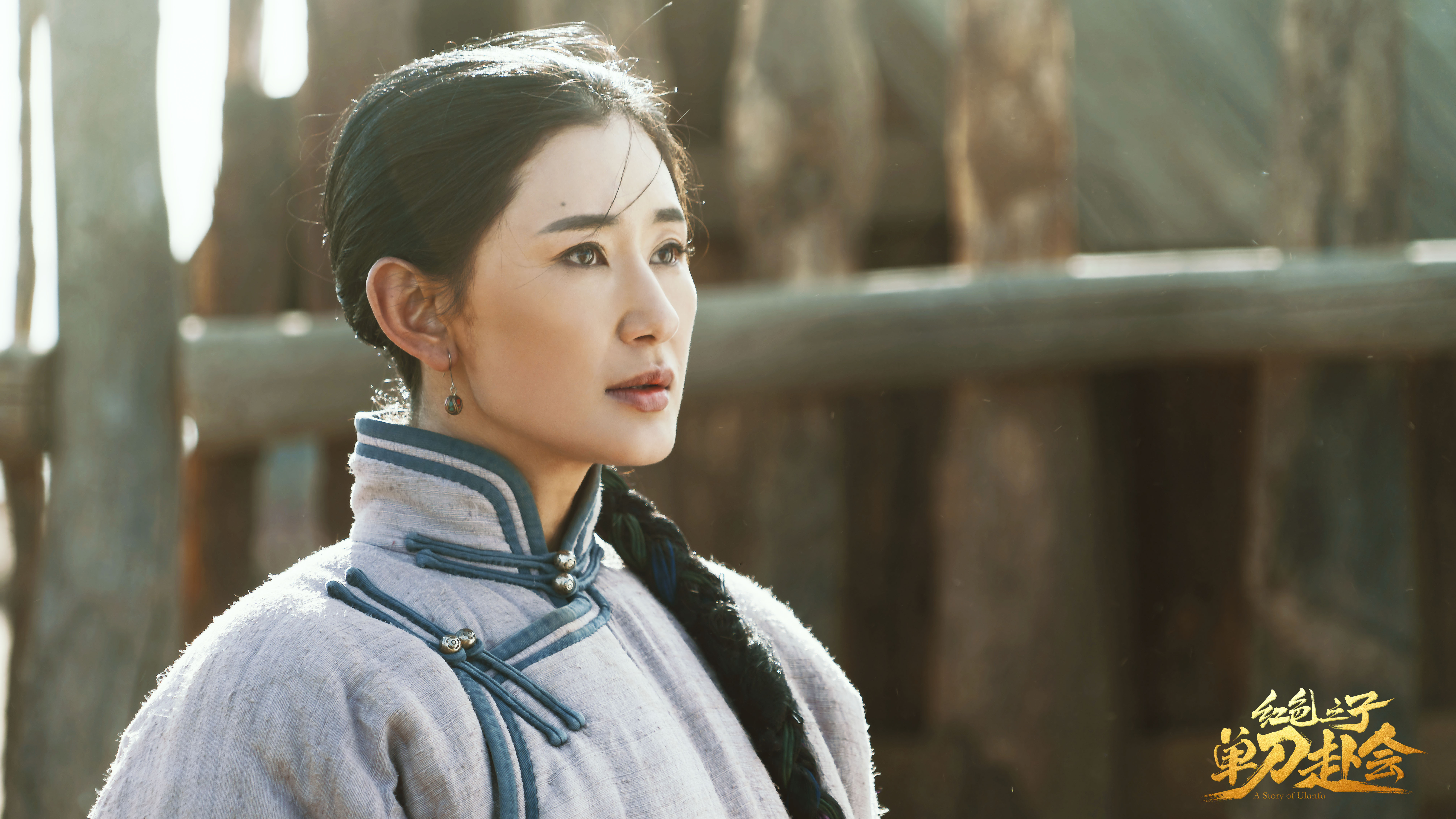 红色之子·单刀赴会剧照的剧照