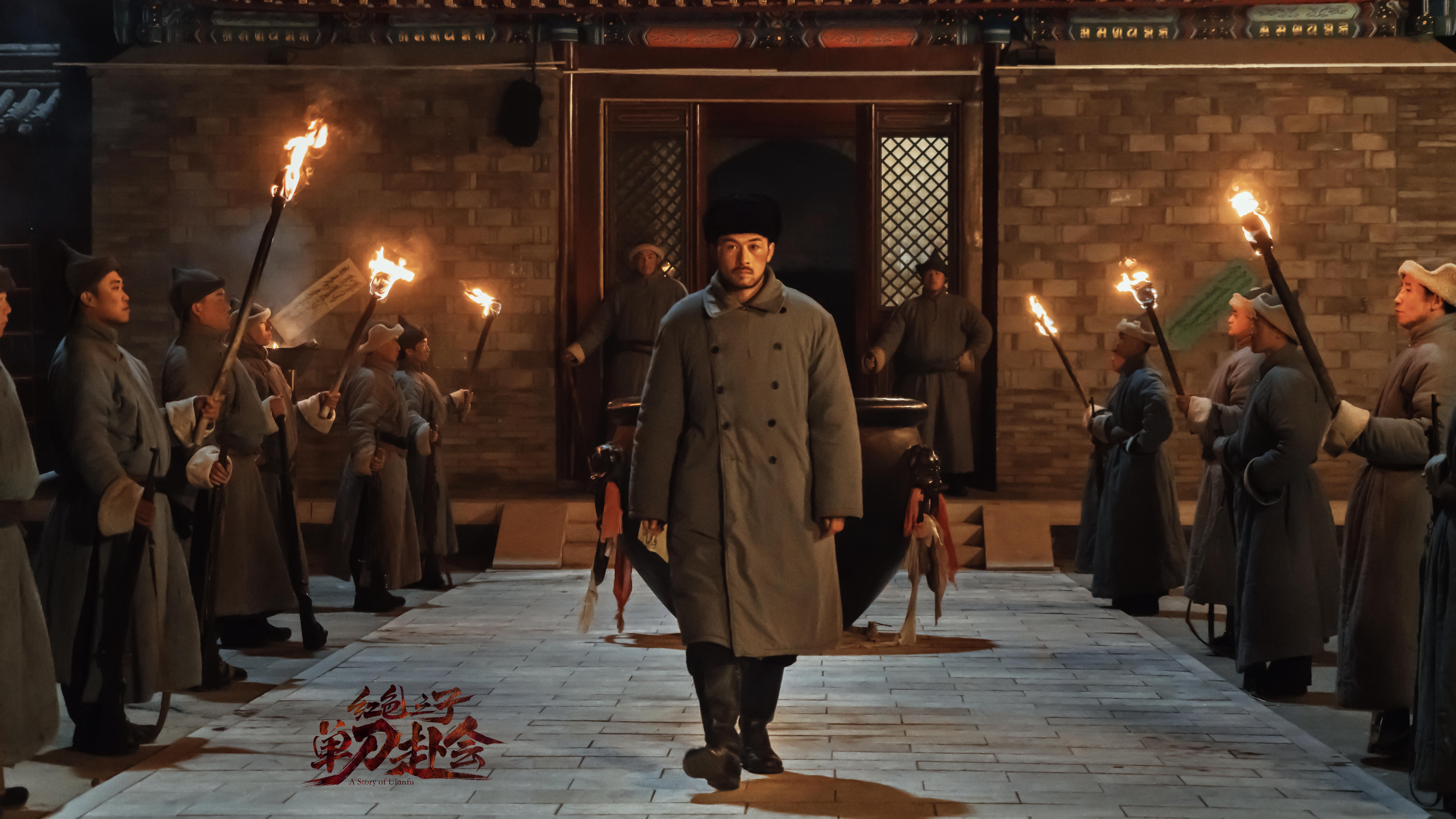 红色之子·单刀赴会剧照的剧照