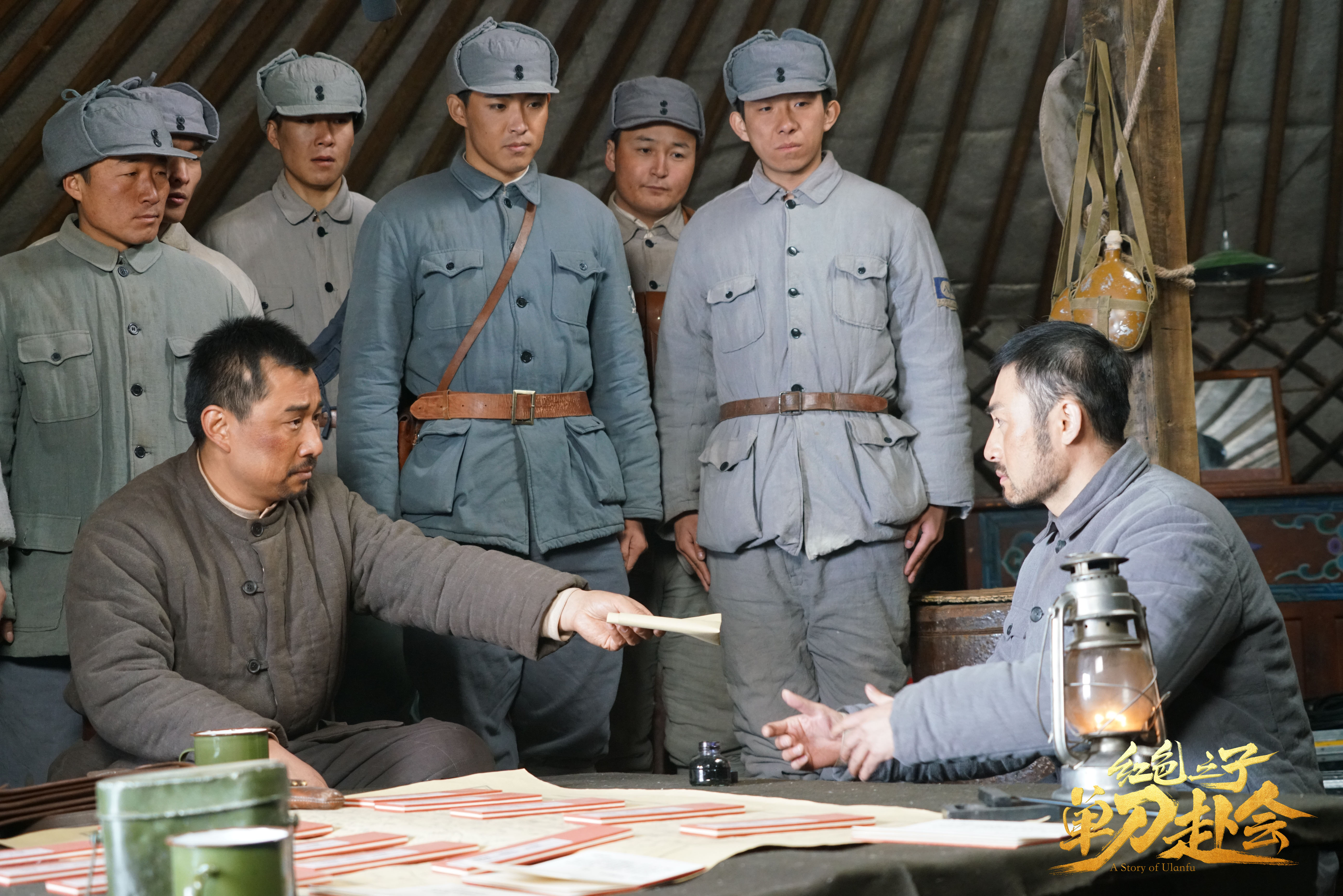 红色之子·单刀赴会剧照的剧照