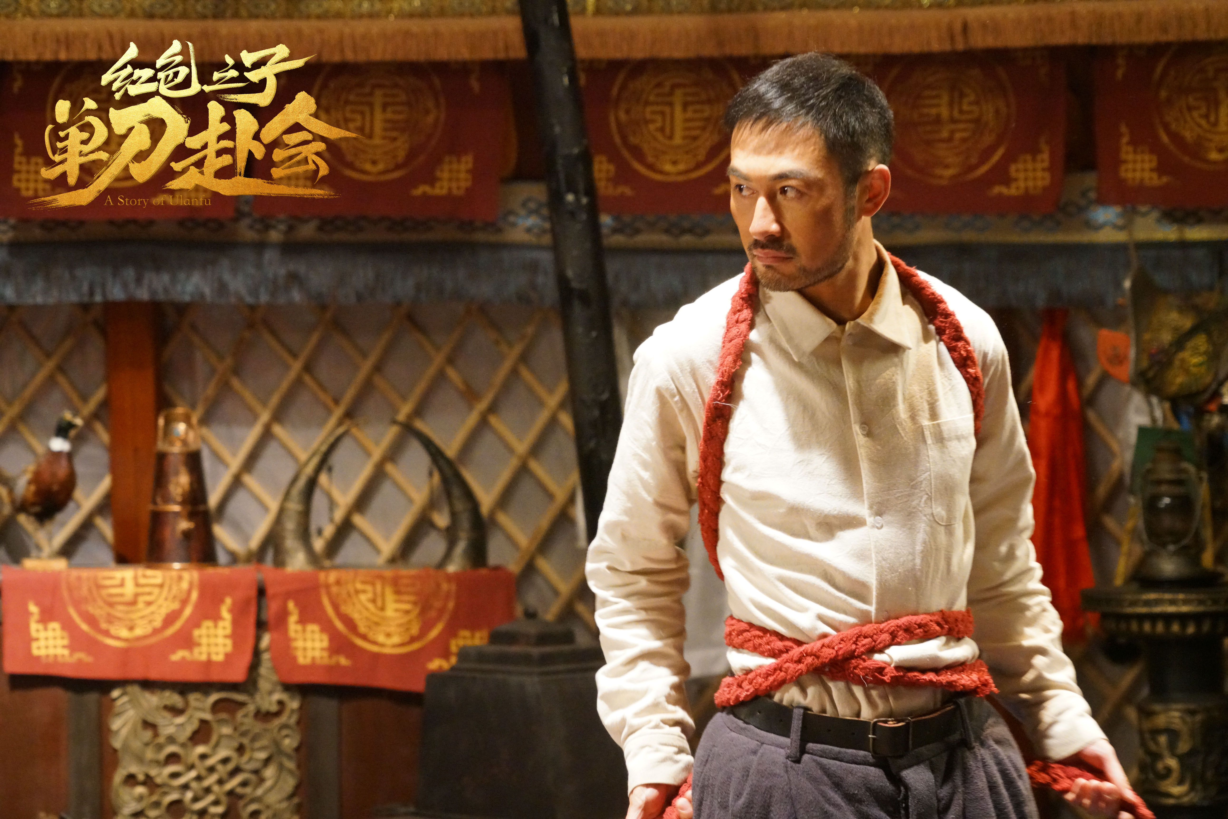 红色之子·单刀赴会剧照的剧照