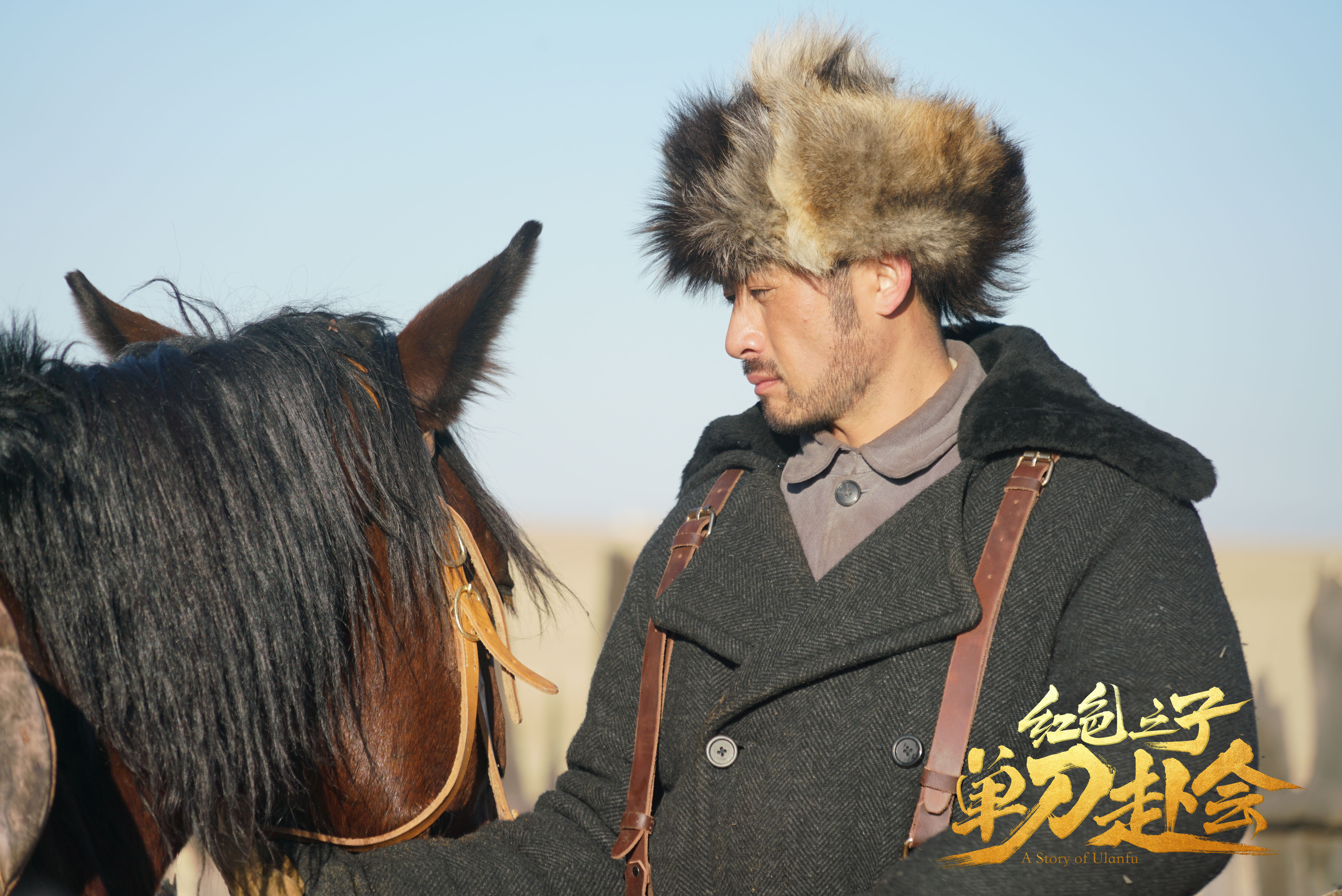 红色之子·单刀赴会剧照的剧照