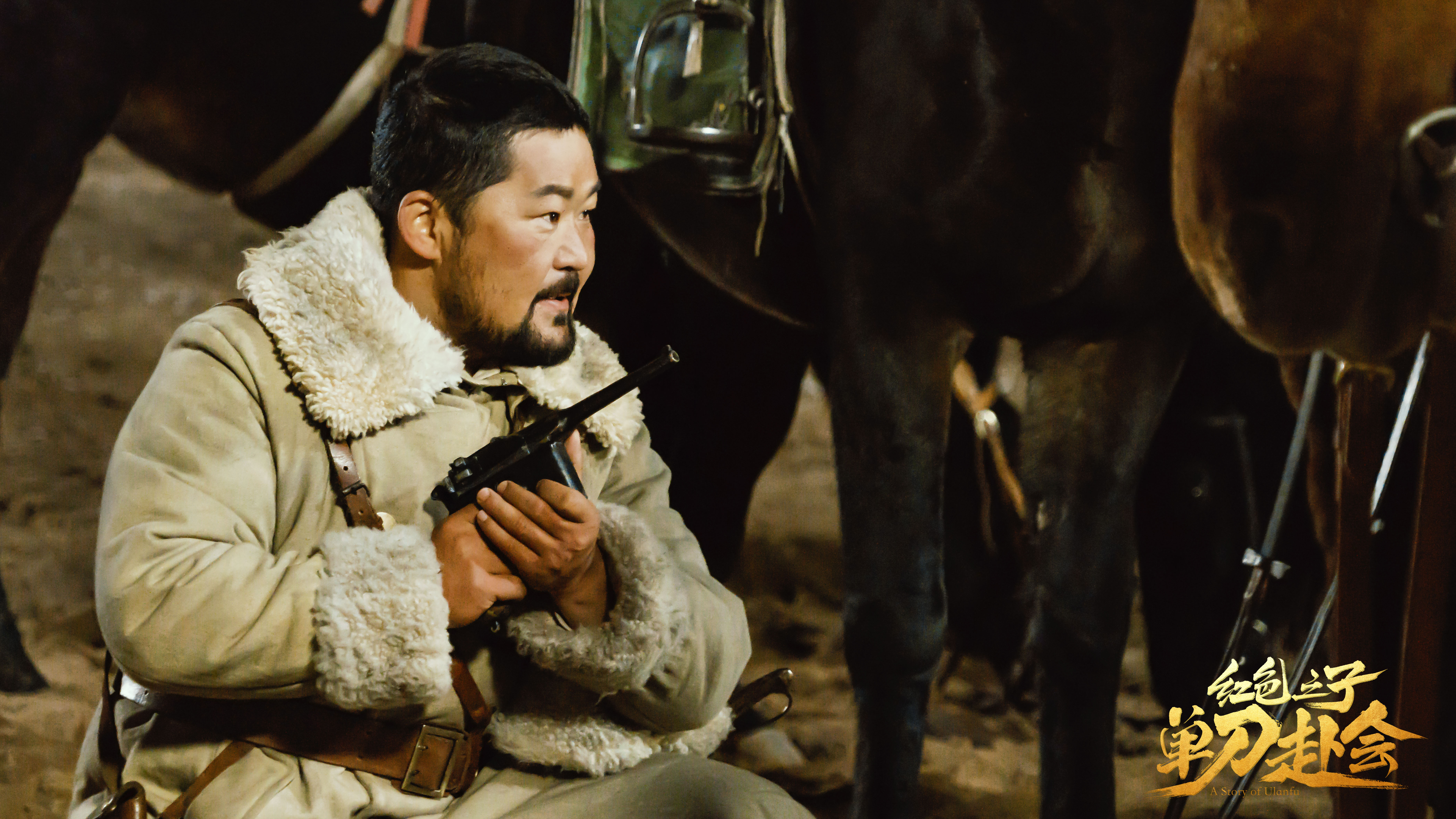 红色之子·单刀赴会剧照的剧照