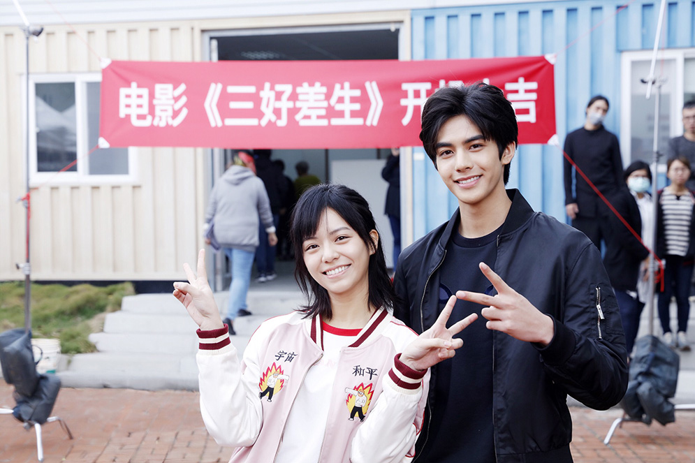 我的青春都是你剧照的剧照