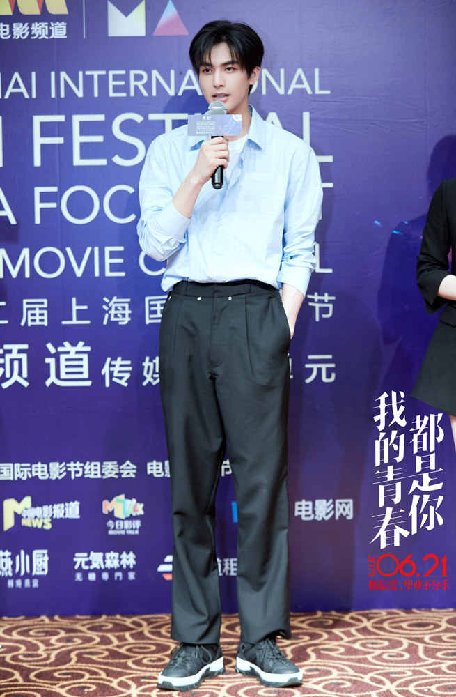 我的青春都是你剧照的剧照