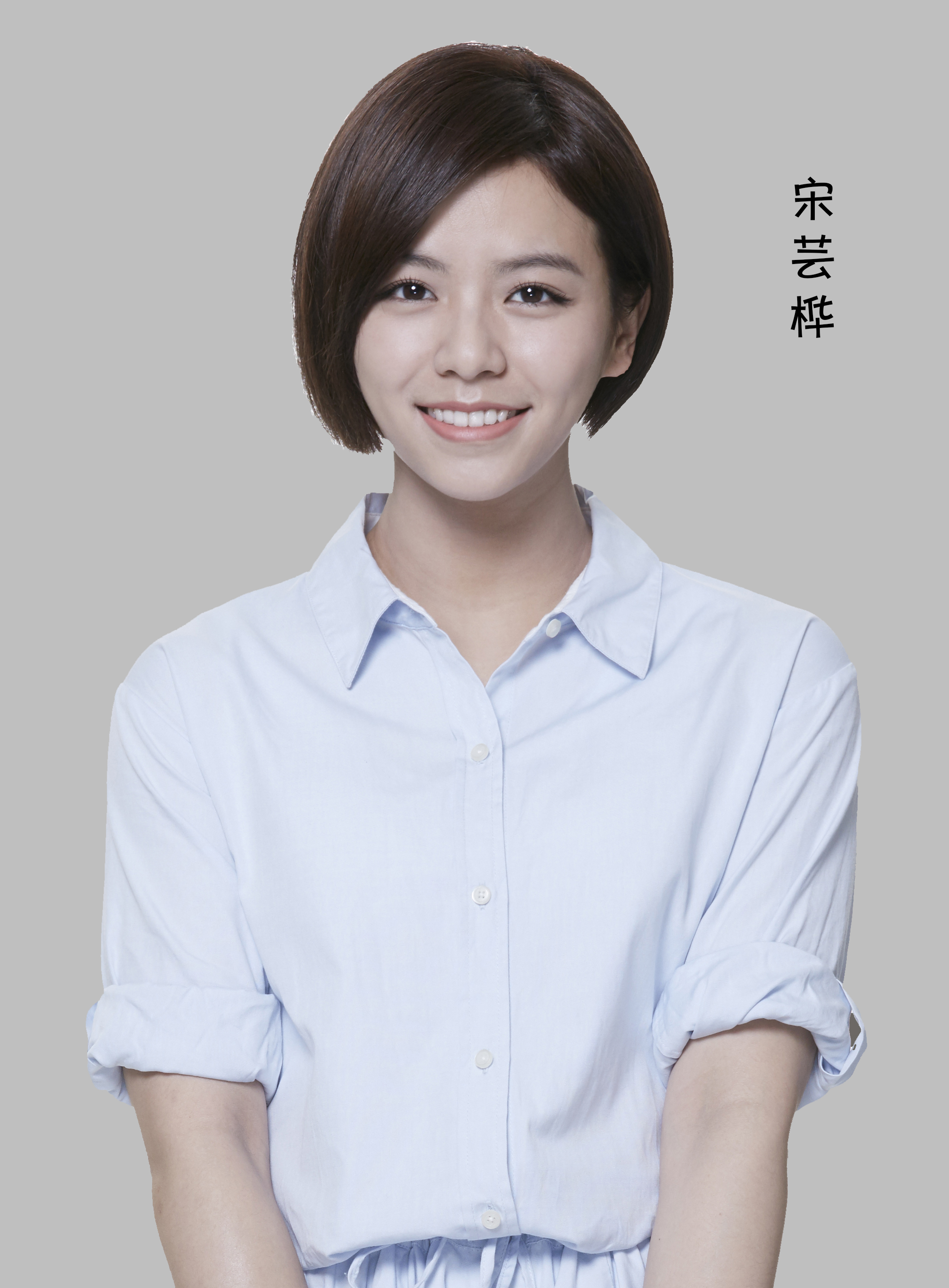 我的青春都是你剧照的剧照