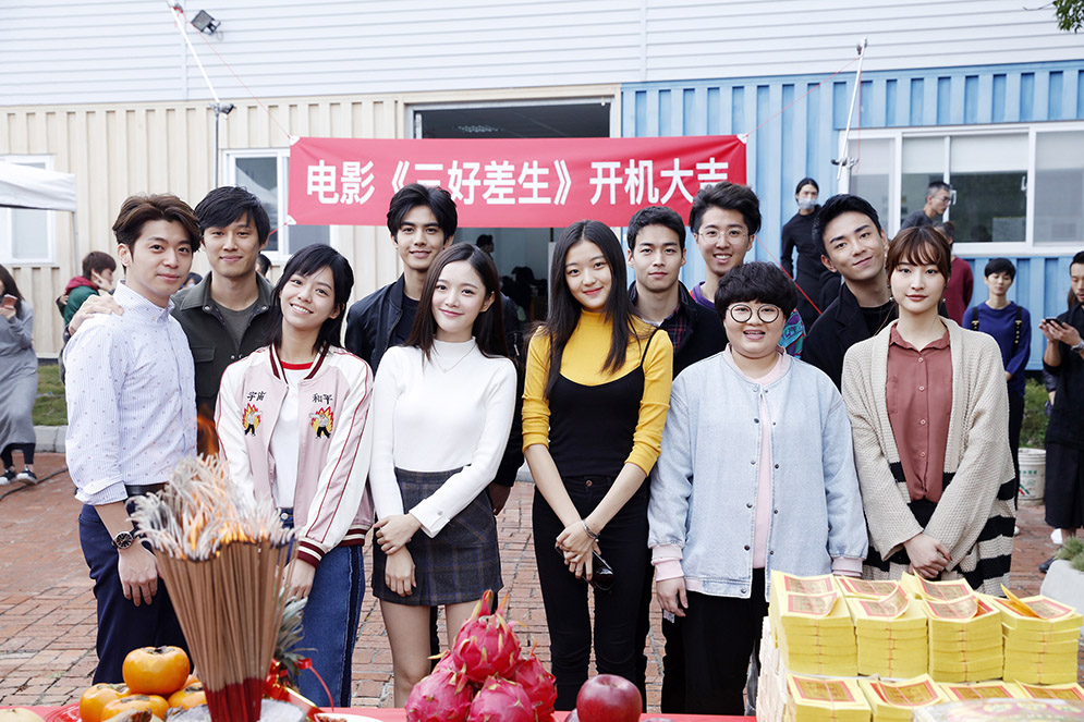 我的青春都是你剧照的剧照