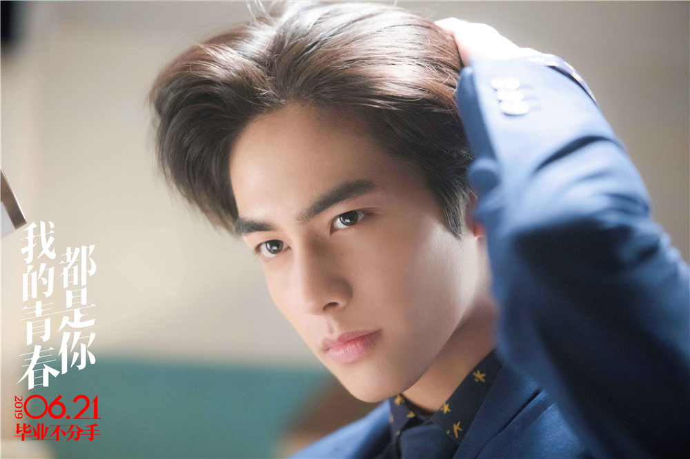 我的青春都是你剧照的剧照