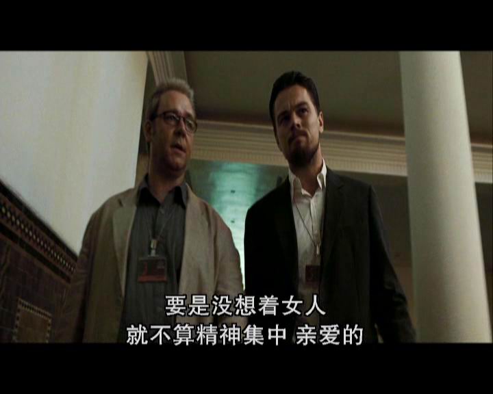 谎言之躯剧照的剧照