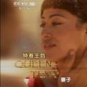 拉美西斯三世死亡之谜剧照