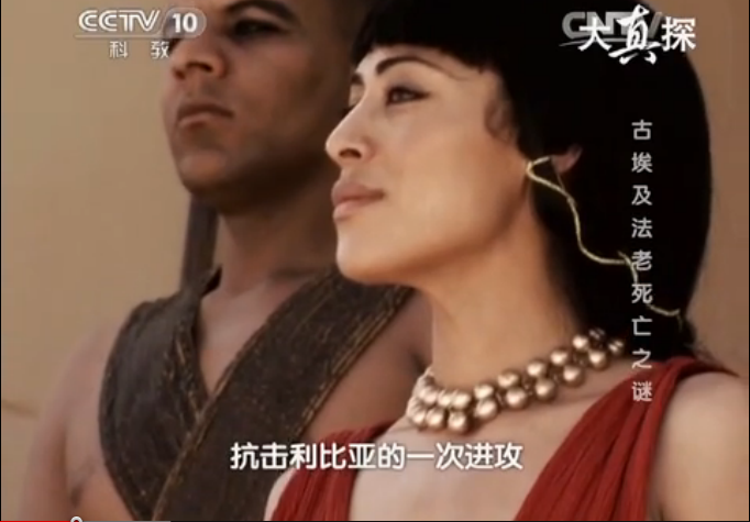 拉美西斯三世死亡之谜剧照的剧照