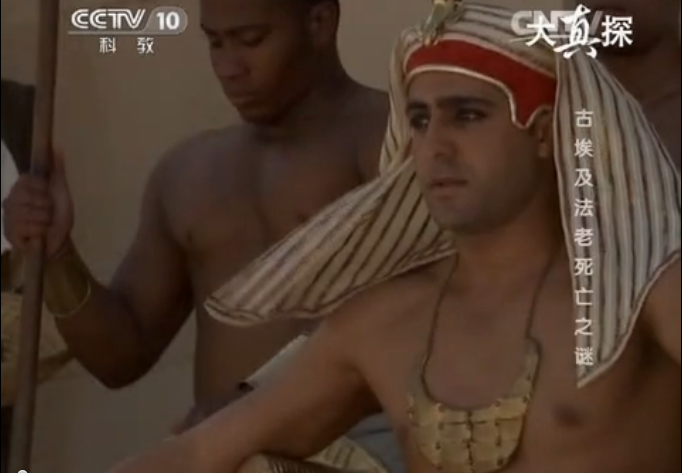 拉美西斯三世死亡之谜剧照的剧照