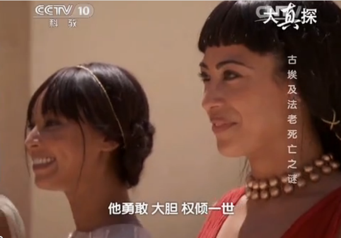 拉美西斯三世死亡之谜剧照的剧照