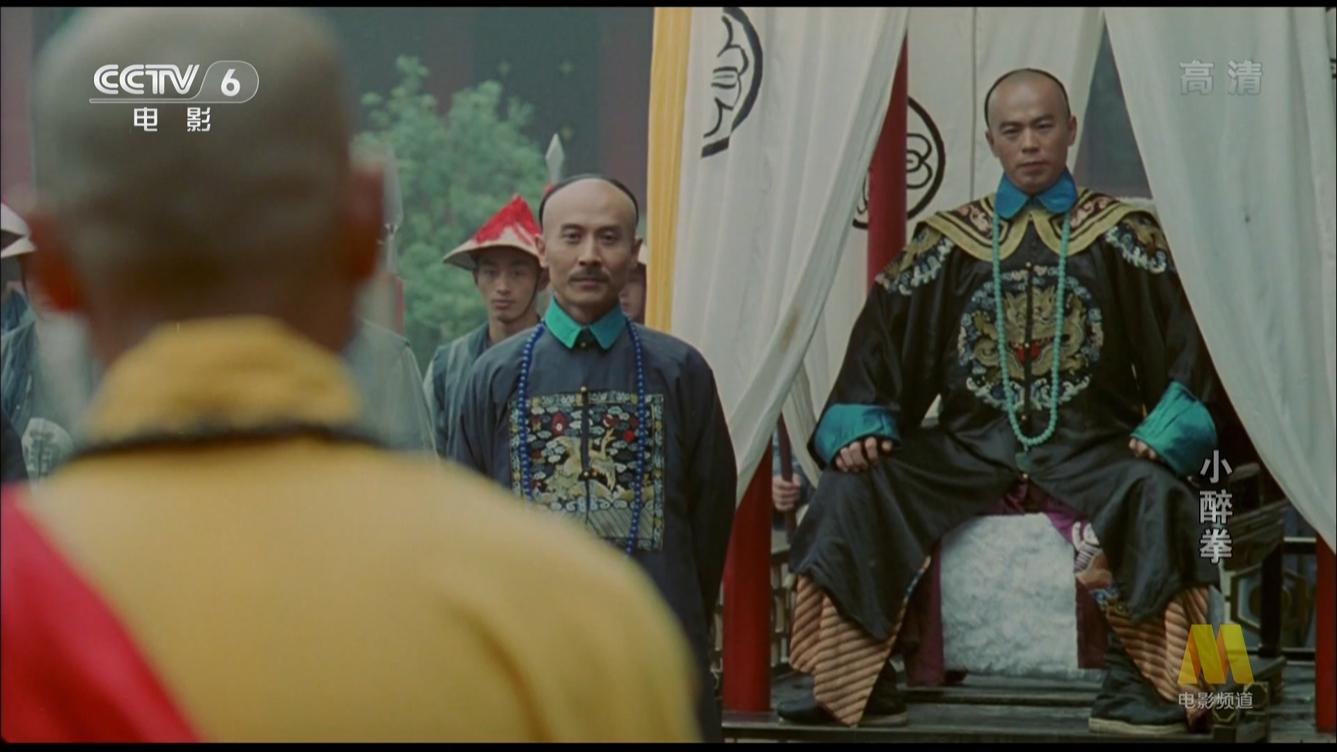 小醉拳剧照的剧照