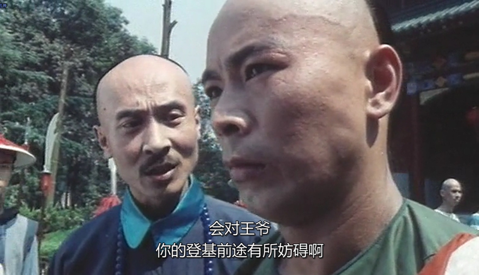 小醉拳剧照的剧照