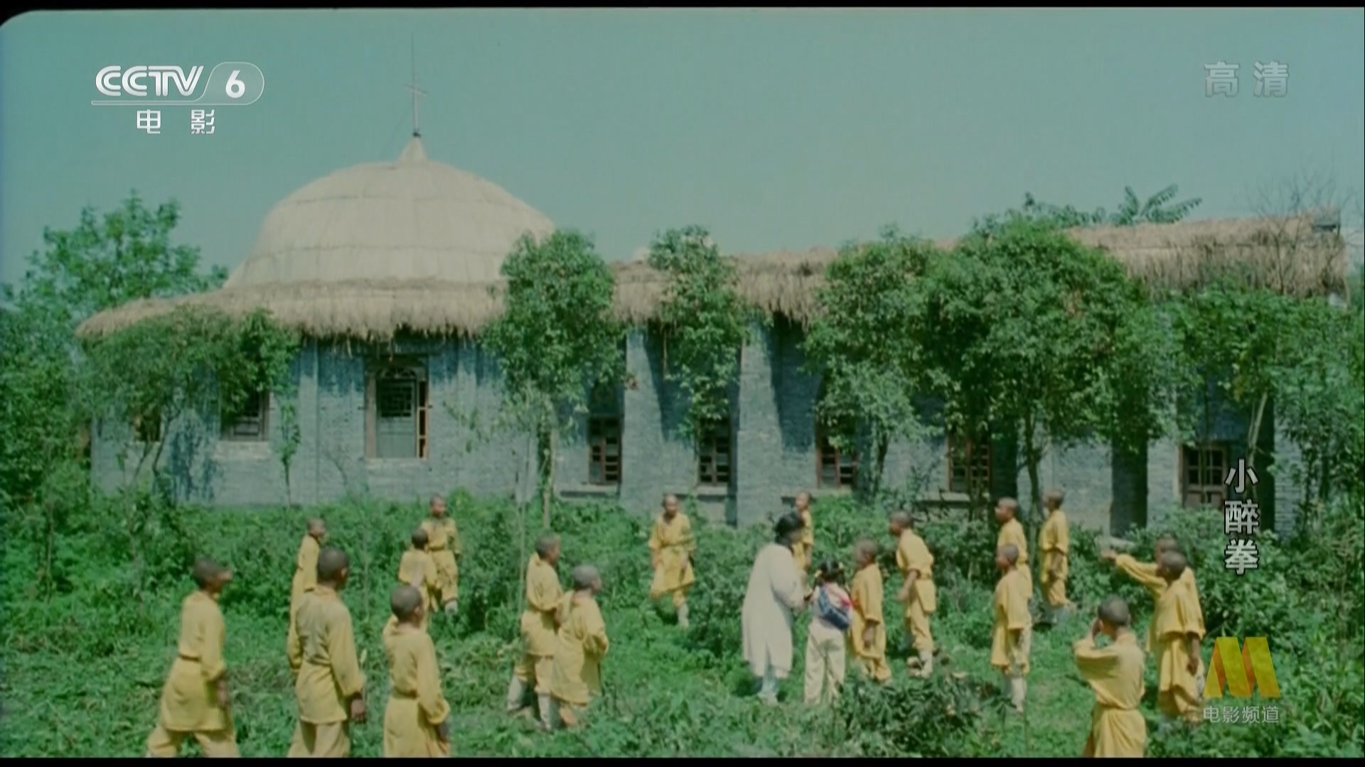 小醉拳剧照的剧照