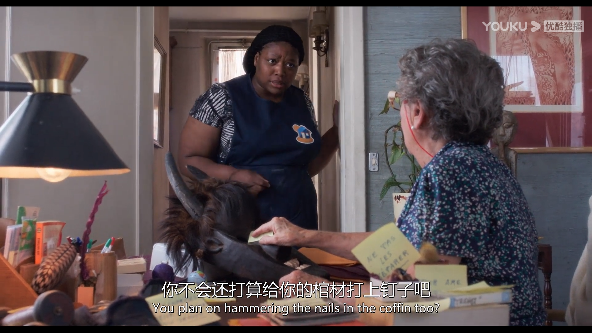 最后一课剧照的剧照