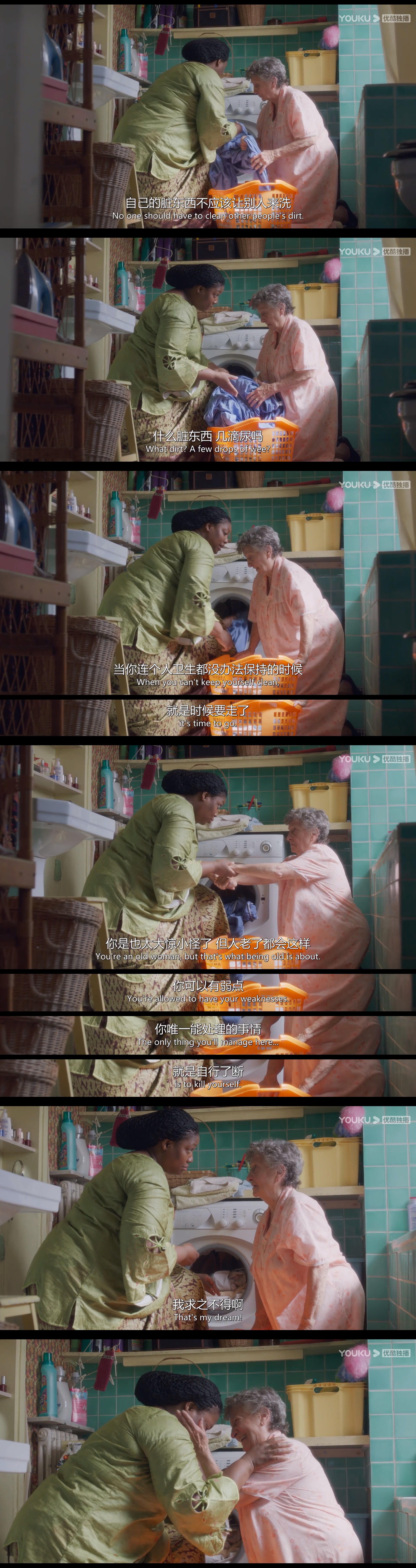 最后一课剧照的剧照