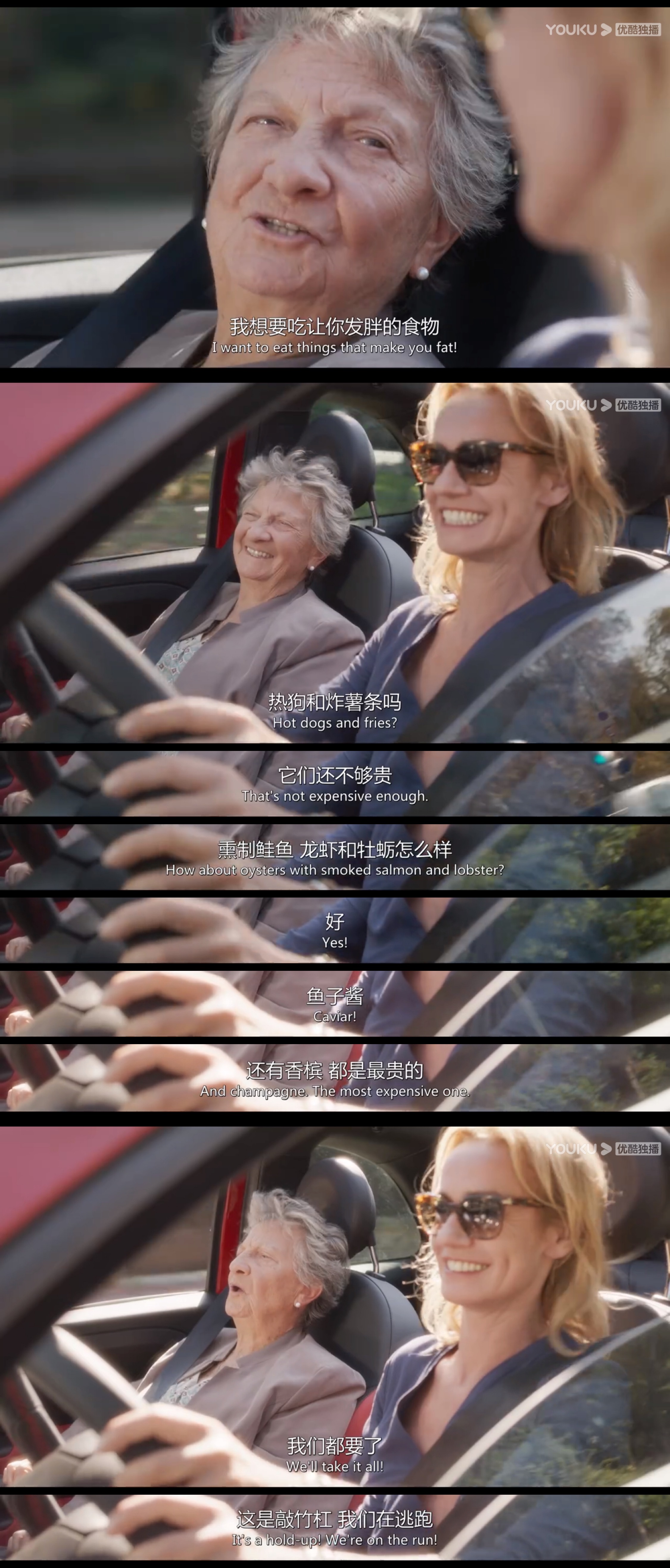 最后一课剧照的剧照