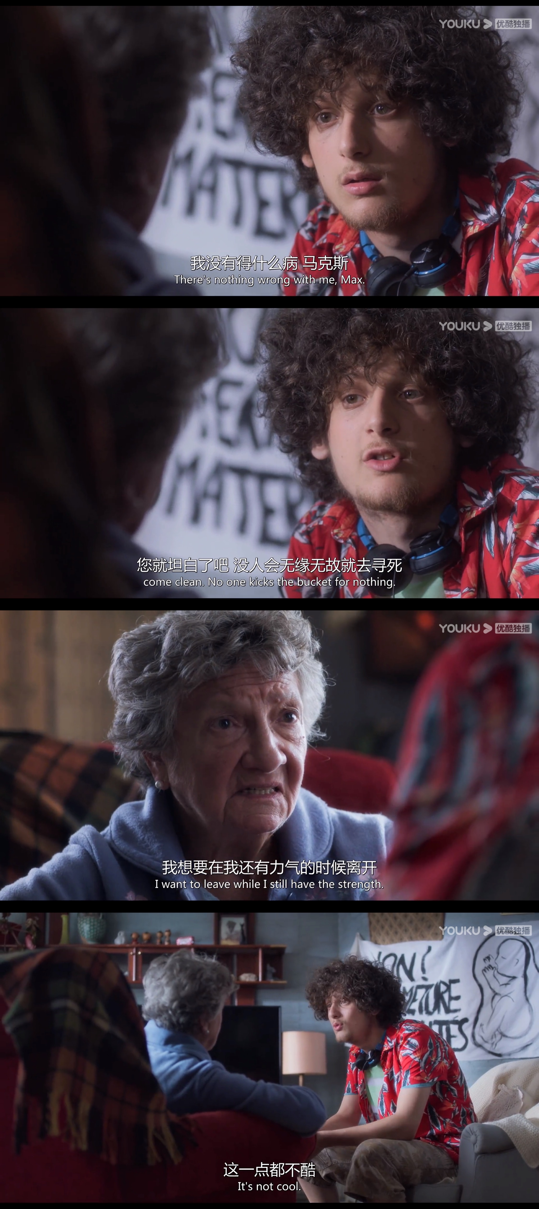 最后一课剧照的剧照