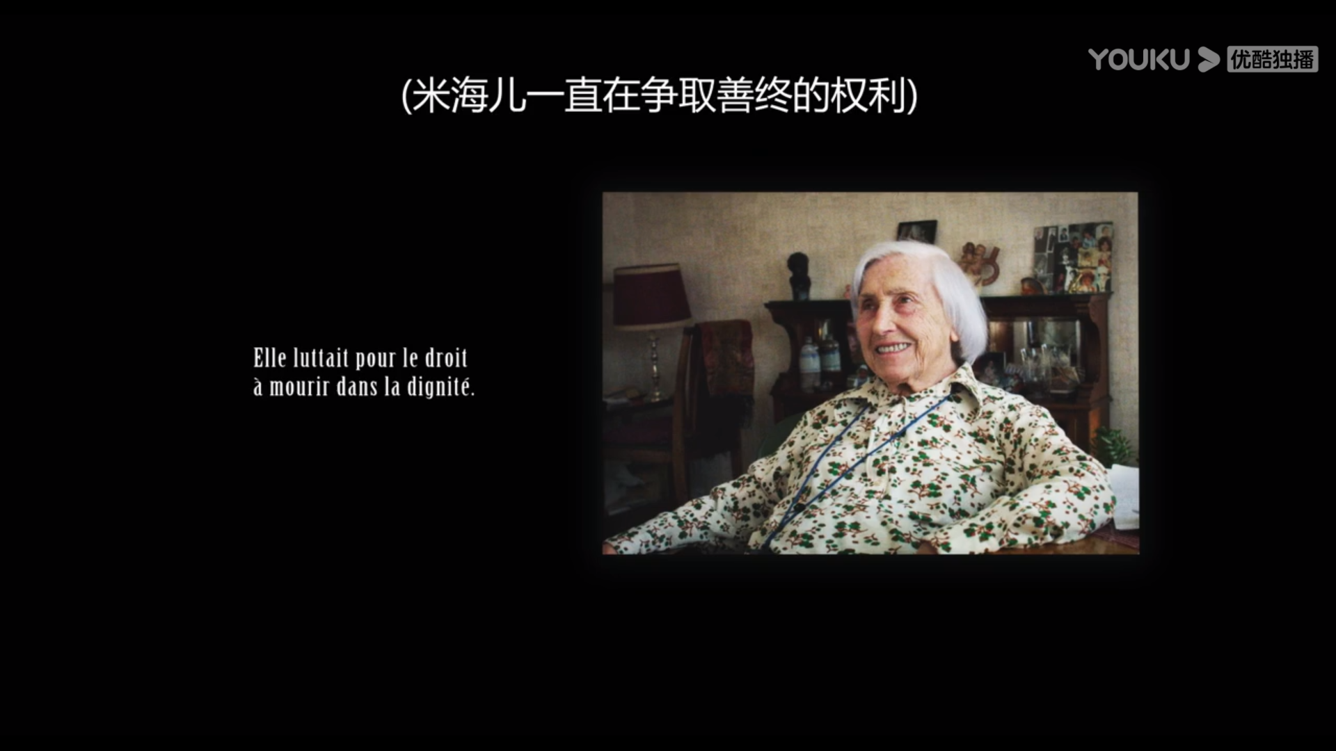 最后一课剧照的剧照