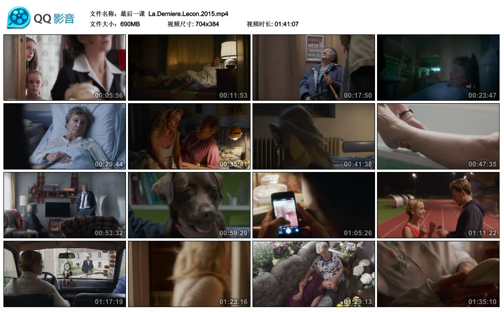 最后一课剧照的剧照