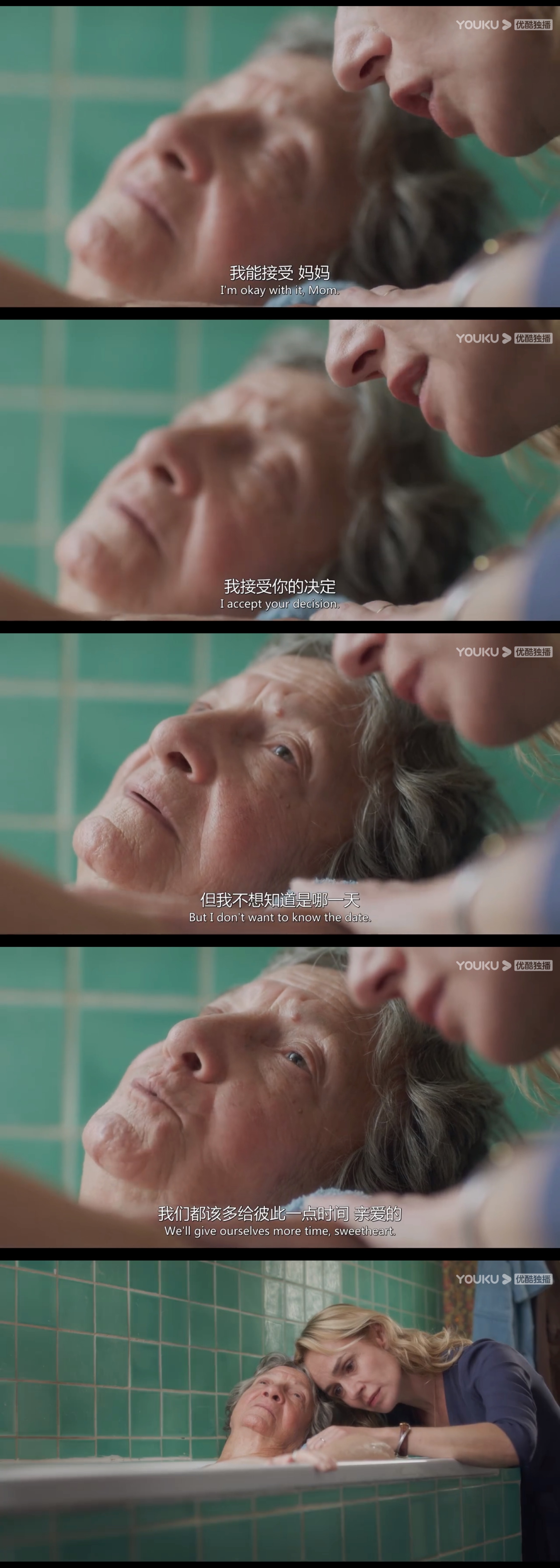 最后一课剧照的剧照