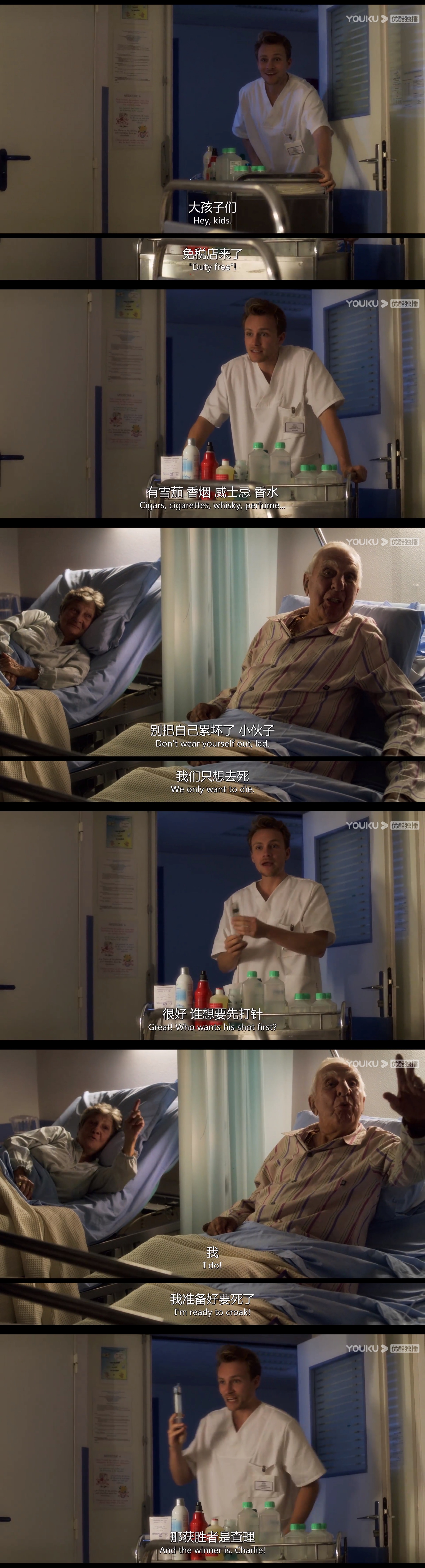 最后一课剧照的剧照