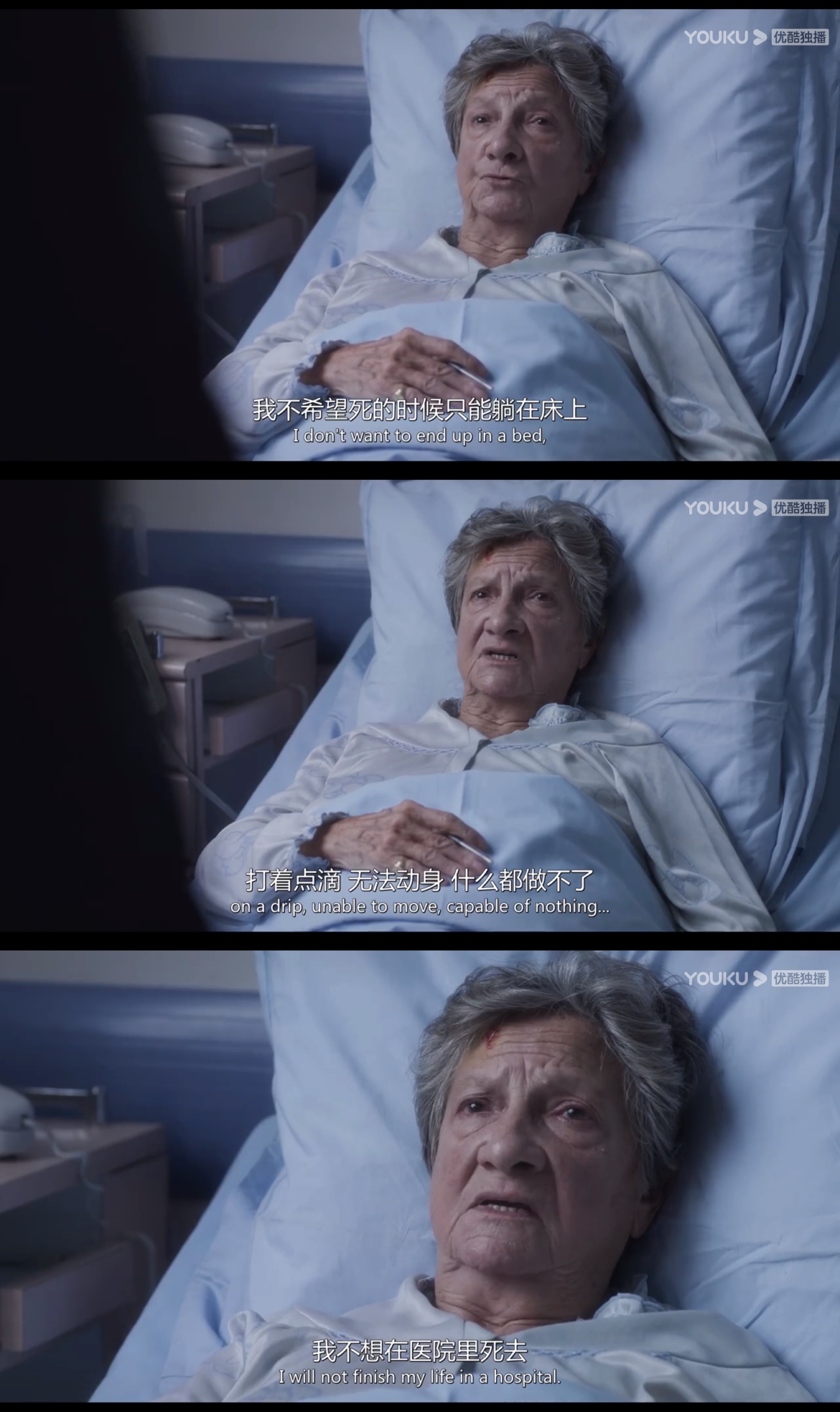 最后一课剧照的剧照