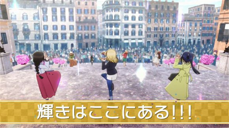 LoveLive!Sunshine!! 剧场版剧照的剧照