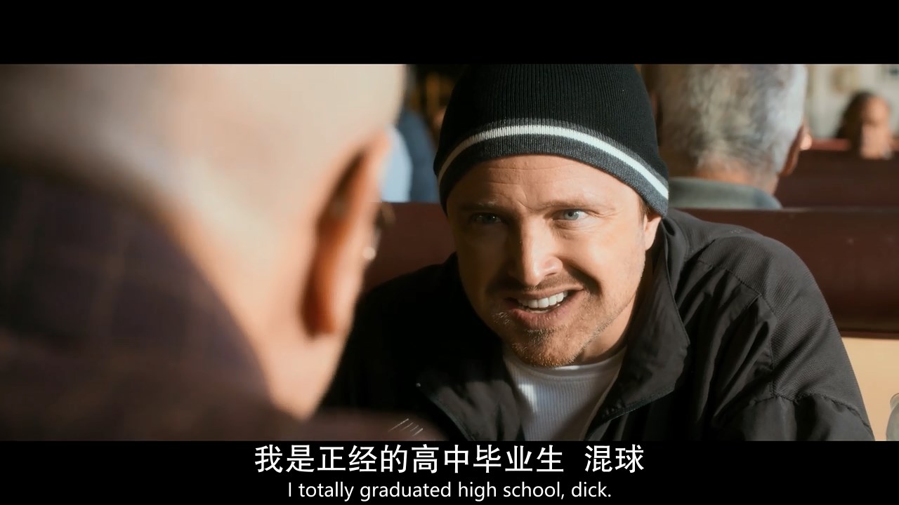 绝命毒师电影：续命之徒剧照的剧照