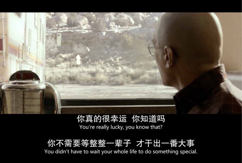 绝命毒师电影：续命之徒剧照的剧照