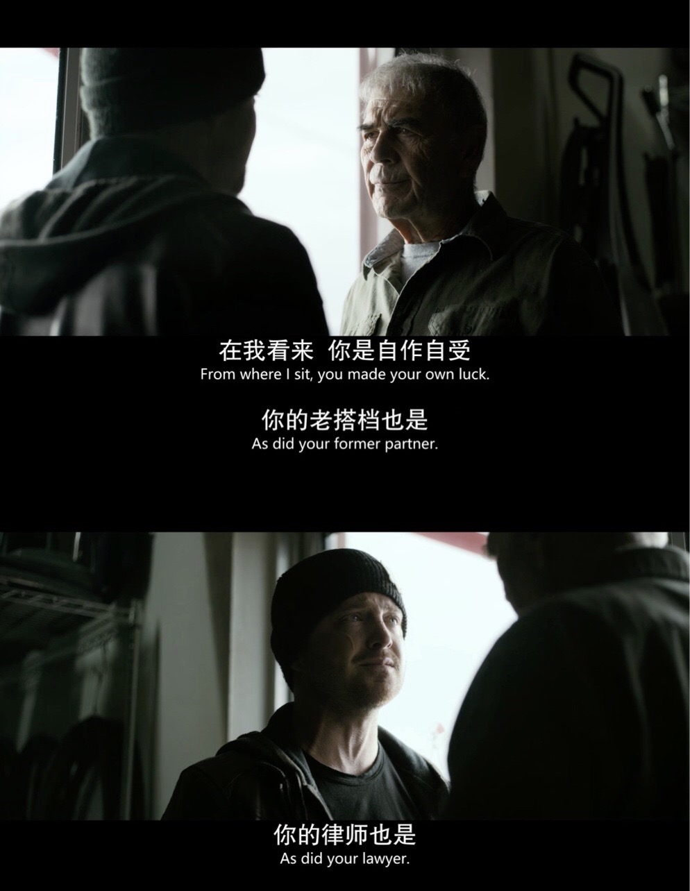 绝命毒师电影：续命之徒剧照的剧照