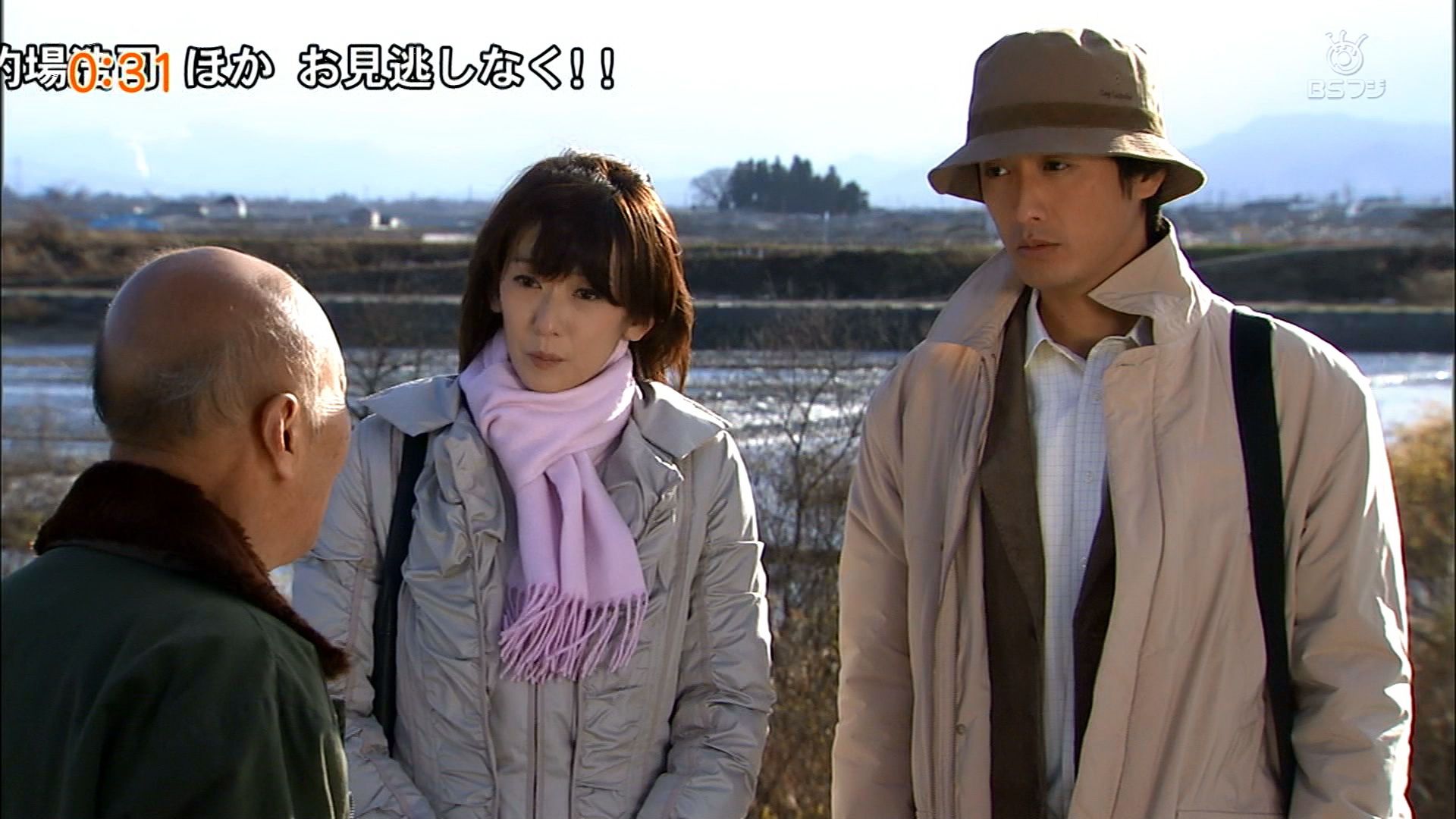 浅见光彦26 红花之女杀人事件剧照的剧照