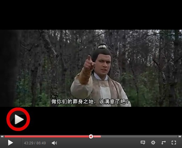 冷血十三鹰剧照的剧照