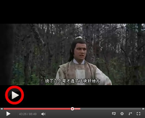 冷血十三鹰剧照的剧照