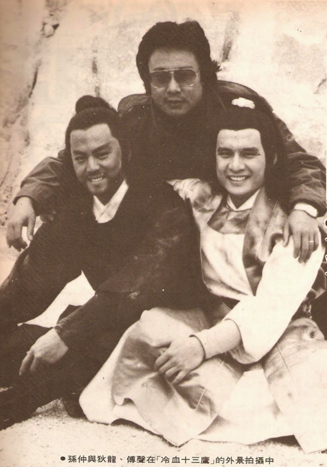 冷血十三鹰剧照的剧照