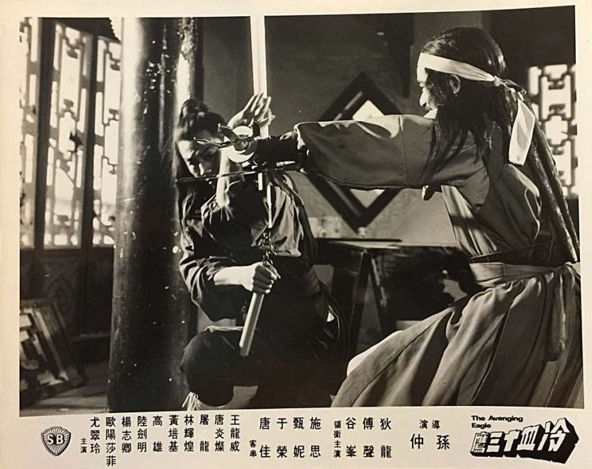 冷血十三鹰剧照的剧照