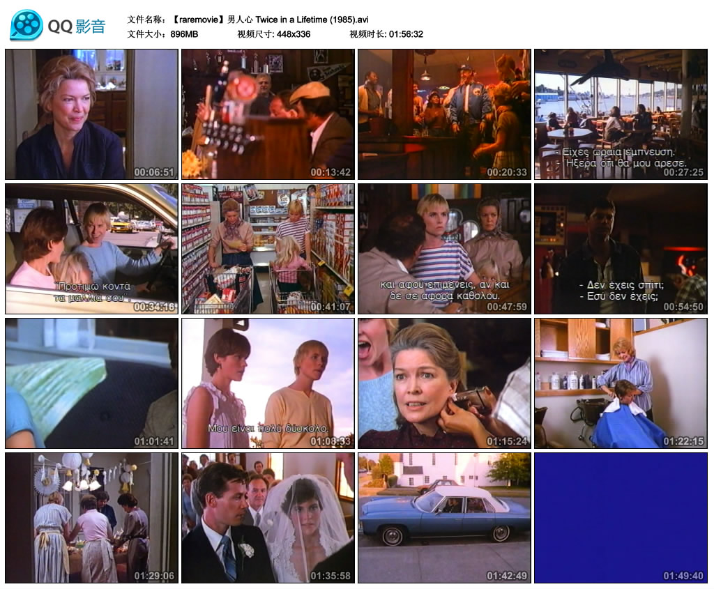 男人心剧照的剧照