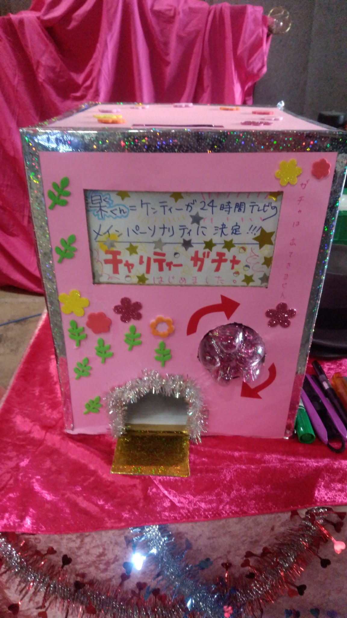 伪恋剧照的剧照