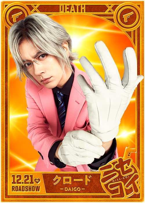 伪恋剧照的剧照