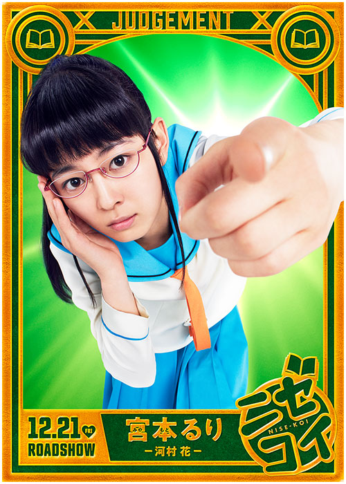 伪恋剧照的剧照